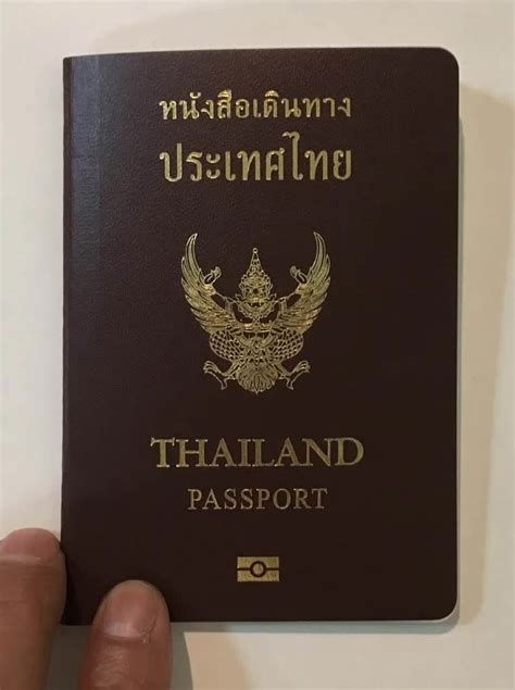 泰国护照怎么办理