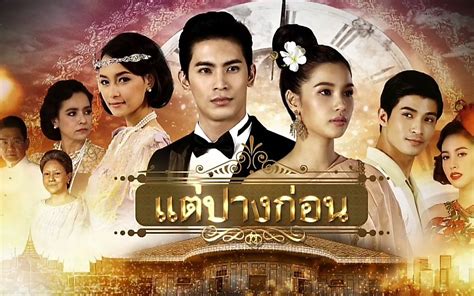 泰国电视剧新美人计国语版第一集