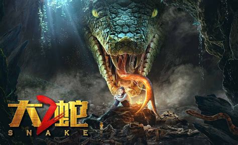 泰国的关于蛇的恐怖电影