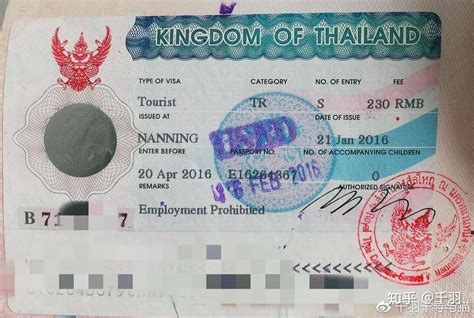 泰国签证个人办理