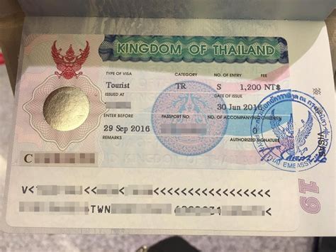 泰国签证多久能办下来
