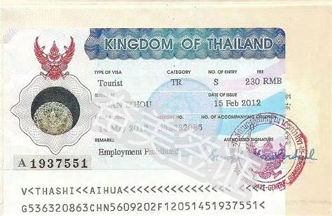 泰国签证要存款证明