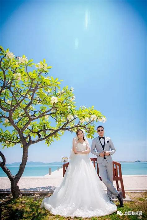泰国结婚不需要登记吗