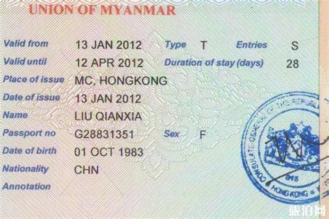 泰国自由行签证怎么办