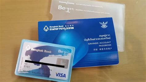 泰国银行卡存折