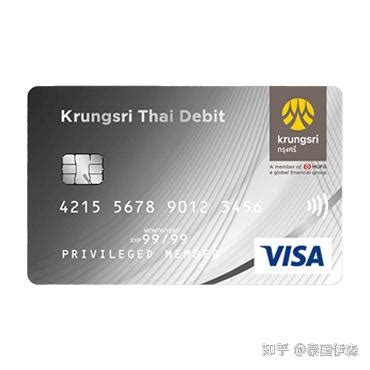 泰国银行卡能存款吗