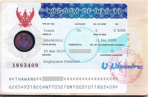 泰国长期旅游签证多少钱