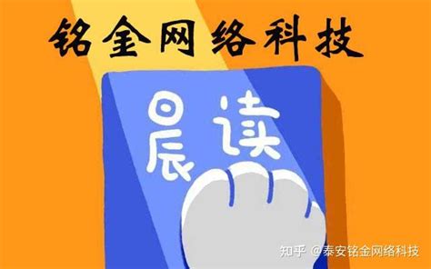 泰安加盟行业网络推广推荐