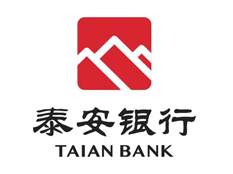 泰安房贷银行政策