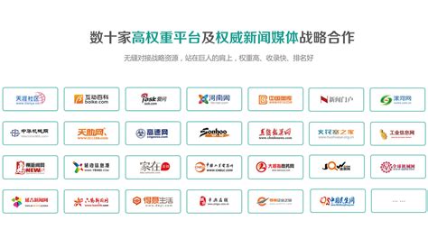 泰安网站建设排名前十企业