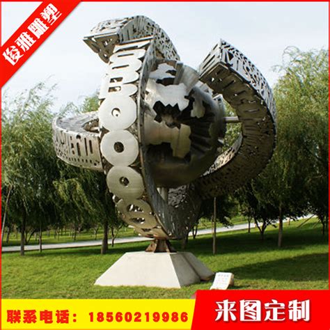 济南不锈钢雕塑公司