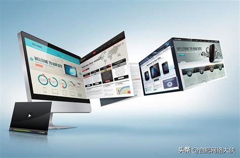 济南中小企业网站建设方案