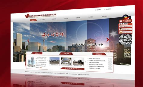 济南企业网站建设推广