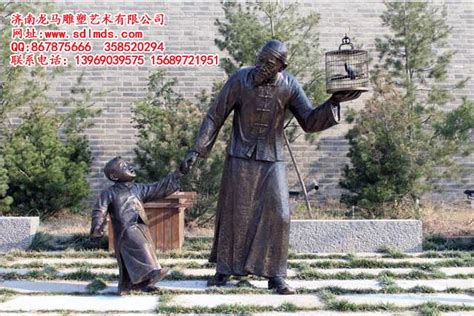 济南公园人物雕塑厂家