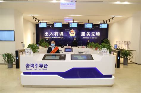 济南出入境签证办理中心