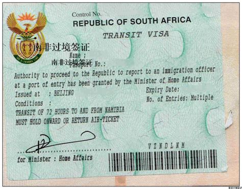 济南办南非的签证公司地址