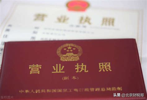 济南外贸公司注册条件