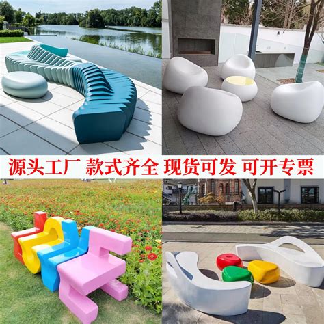济南玻璃钢座椅设计企业