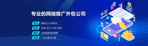 济南网络推广产品服务