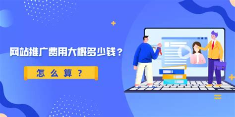 济南网络推广定制平台