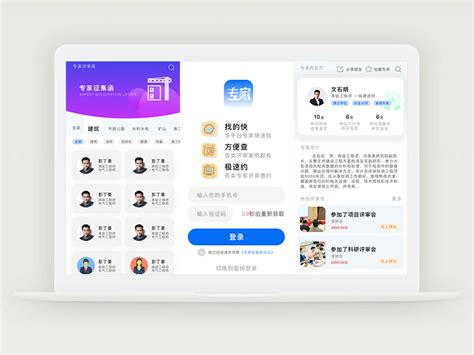 济南wap网站建设平台