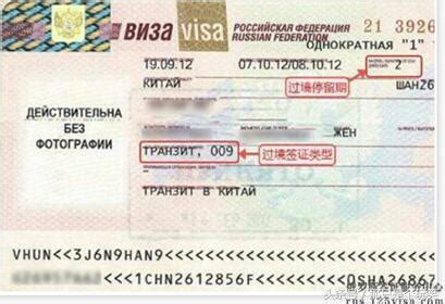 济宁俄罗斯留学机构留学签证