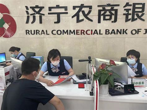 济宁农商银行存5年利率多少