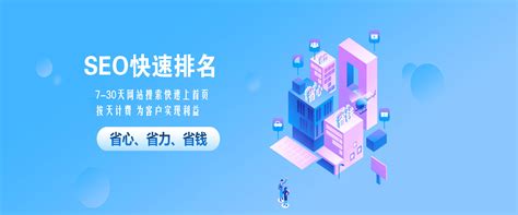 济宁手机网站优化公司