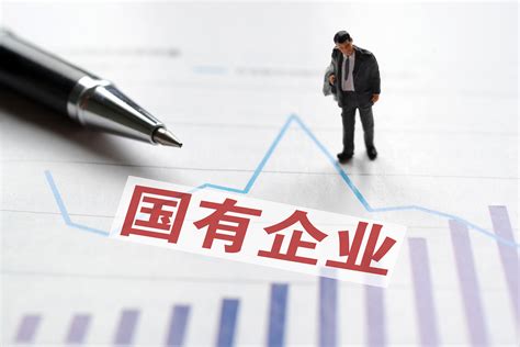 浙江台州市属国有企业年薪收入