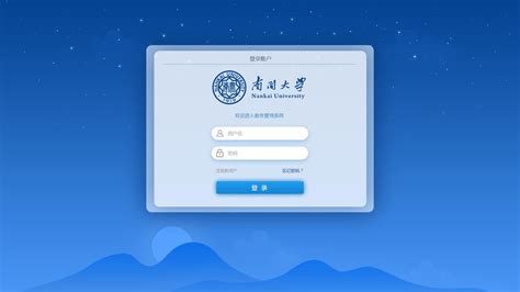 浙江大学教务网络管理系统入口