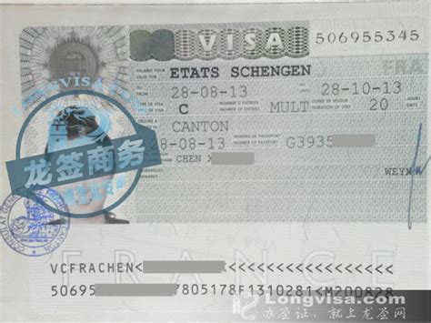 浙江斯洛文尼亚出国签证
