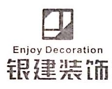 浙江梵木装饰工程有限公司
