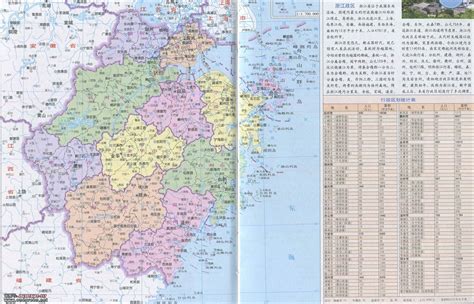浙江电子地图高清版大图