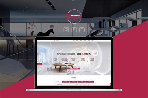 浦东网页设计公司