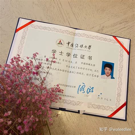 海南大学毕业证学位证图片