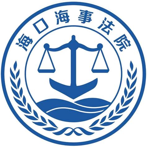 海南海口法院官方网站
