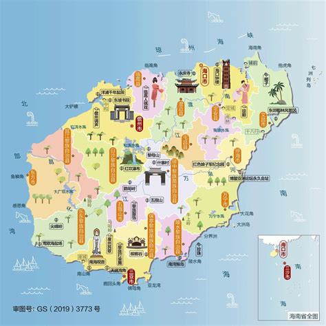 海南省2019地图