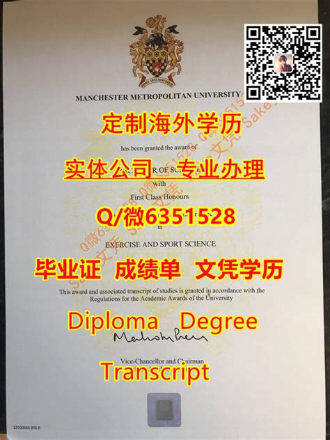 海外学生毕业证书