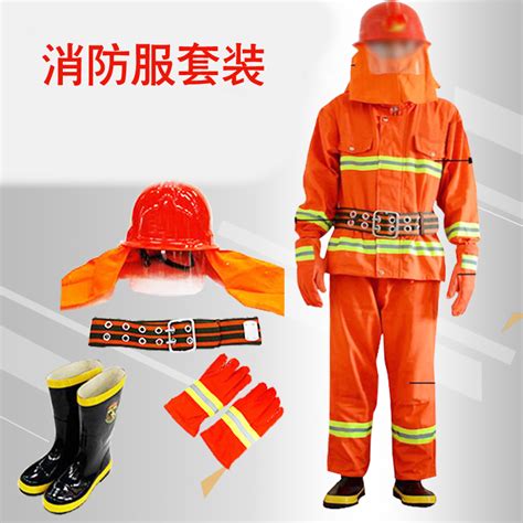 消防救援服装采购