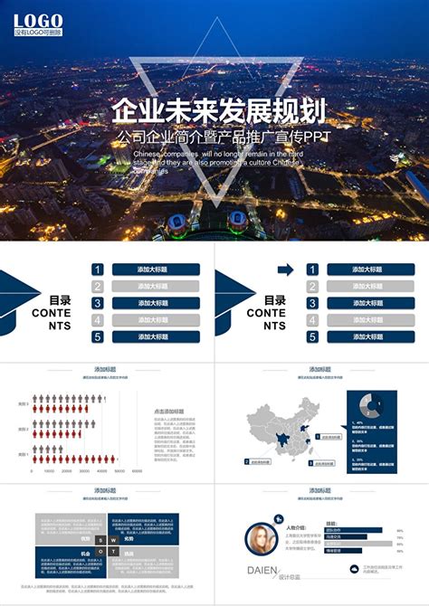 淄博网络推广规划设计公司