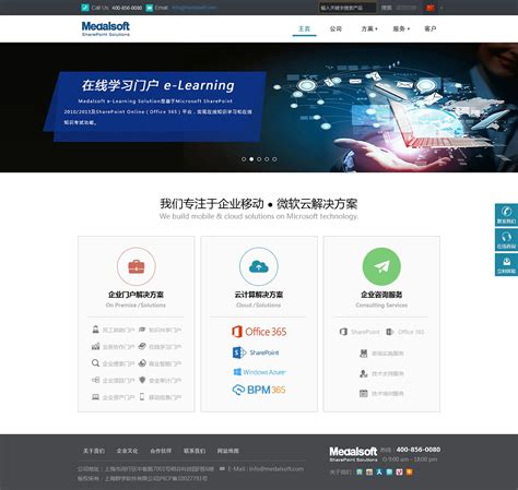 淮南新闻网门户网站入口