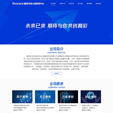 淮安企业网站建设五星服务