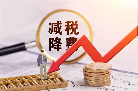 淮安房贷减免政策
