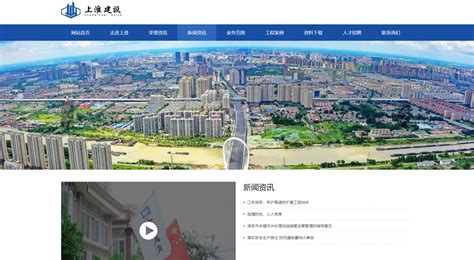 淮安网站建设团队易维互联