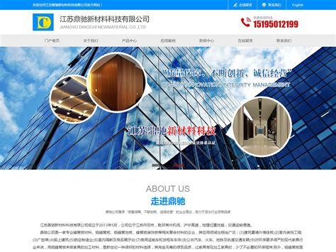 淮安网站建设设计公司信息