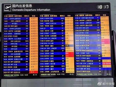 深圳下雨航班取消了