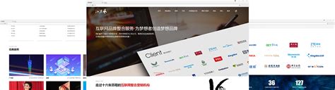 深圳专业网站优化团队