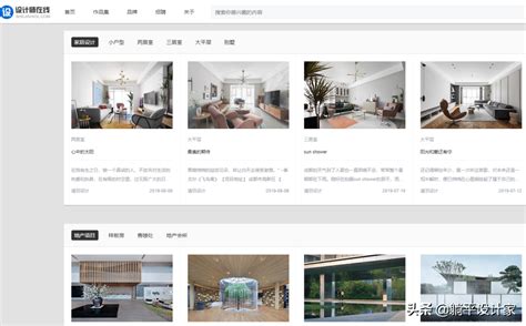 深圳专业设计网站