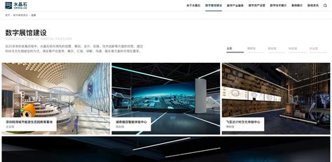 深圳专业高端网站设计
