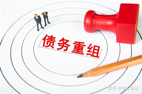 深圳个人怎么申请债务重组